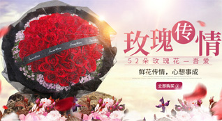 安徽马鞍山花山区金家庄街道鲜花速递
